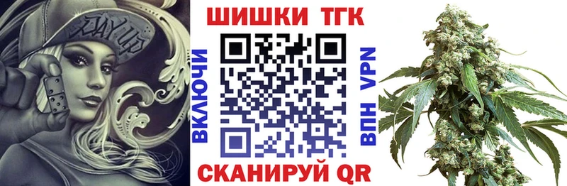 Наркотические вещества Электросталь МАРИХУАНА КОКАИН kraken маркетплейс Мефедрон СК