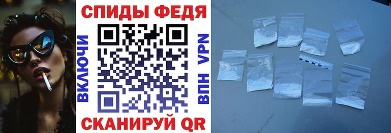 Амфетамин Premium Электросталь