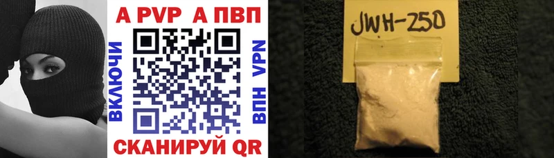 Alpha PVP СК КРИС  площадка как зайти  Электросталь 
