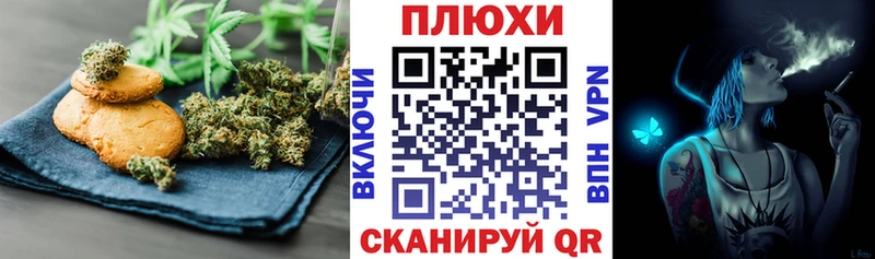 Печенье с ТГК конопля  Электросталь 