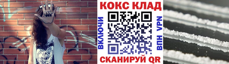 COCAIN Боливия  Электросталь 