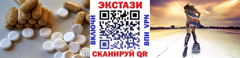 Ecstasy Punisher  даркнет сайт  Электросталь 