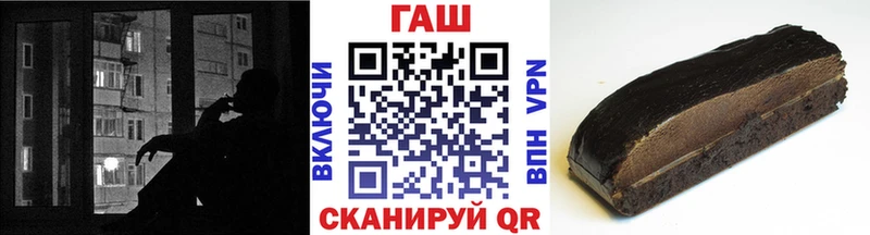 ГАШ 40% ТГК  купить наркотики цена  mega онион  Электросталь 