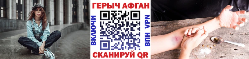 Героин гречка  Электросталь 