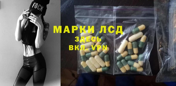 ECSTASY Абинск