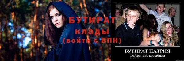 2c-b Абаза