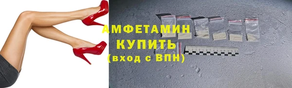 ECSTASY Абинск