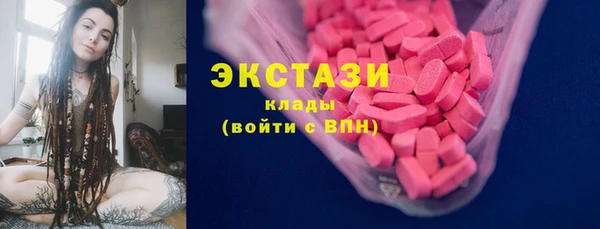 2c-b Абаза