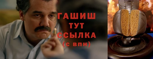 мяу мяу мука Кулебаки