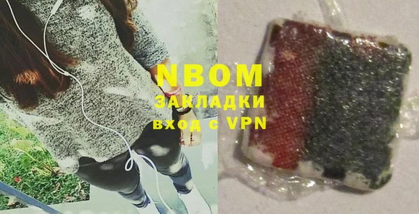ECSTASY Абинск