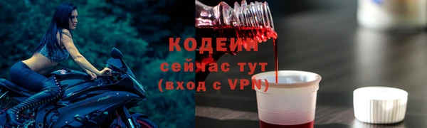 ECSTASY Абинск