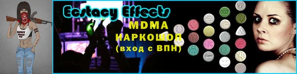 меф VHQ Абдулино