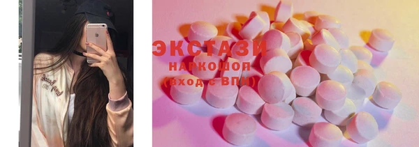 меф VHQ Абдулино