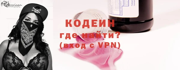 меф VHQ Абдулино