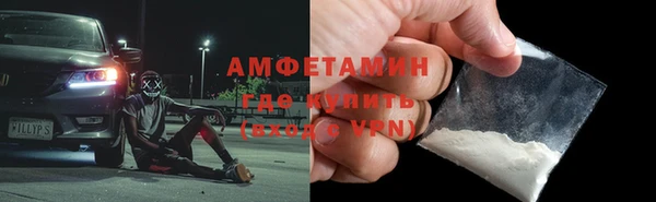 ECSTASY Абинск