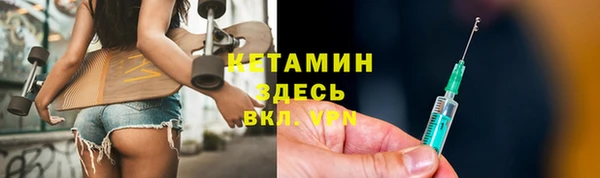 ECSTASY Абинск