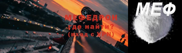 2c-b Абаза