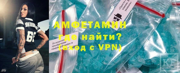 ECSTASY Абинск