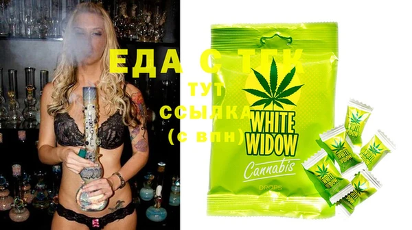 ECSTASY Абинск