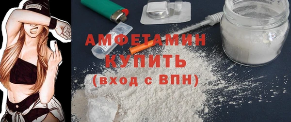 2c-b Абаза