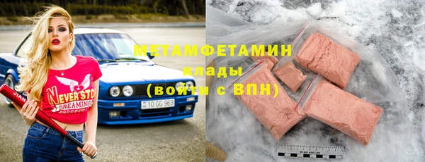 гашиш Куйбышев