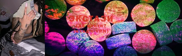 ECSTASY Абинск