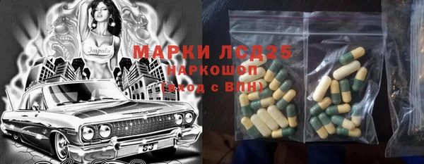гашиш Куйбышев