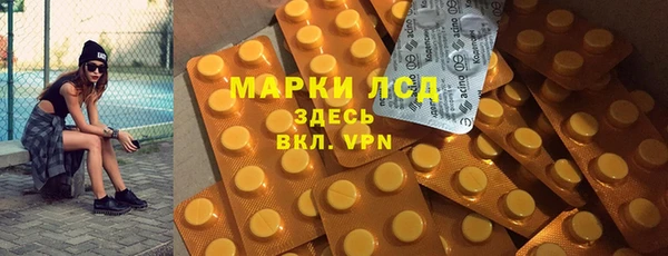 2c-b Абаза