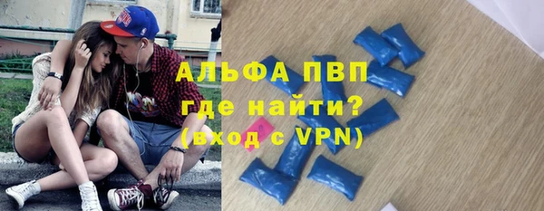 ECSTASY Абинск