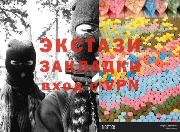 меф VHQ Абдулино