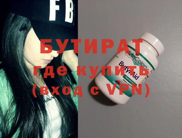 мяу мяу мука Кулебаки