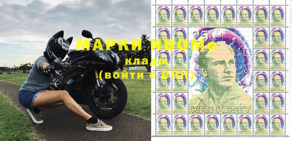 2c-b Абаза