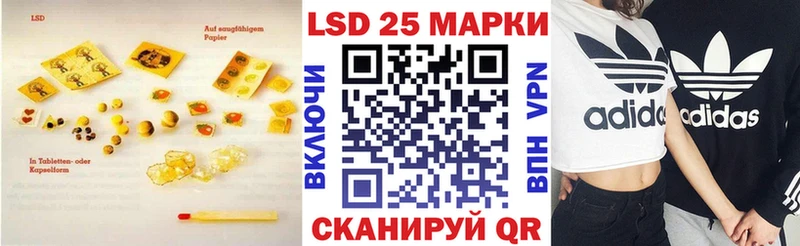 что такое   Электросталь  LSD-25 экстази кислота 