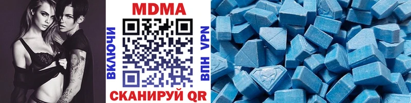 даркнет сайт  Электросталь  MDMA кристаллы 
