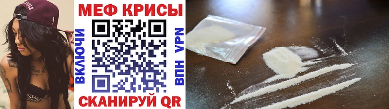 как найти наркотики  Электросталь  МЕФ 4 MMC 