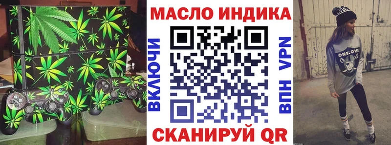 ТГК вейп  как найти   Электросталь 