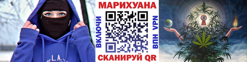 МАРИХУАНА Bruce Banner  хочу наркоту  Электросталь 